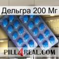 Дельгра 200 Мг viagra2